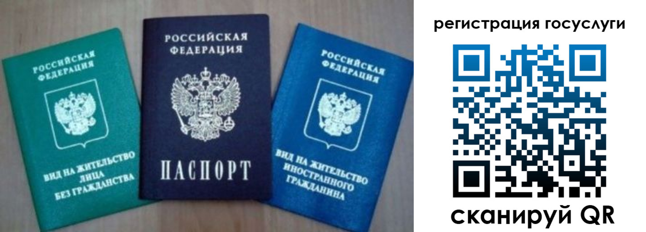 найти адрес прописки в Болотном