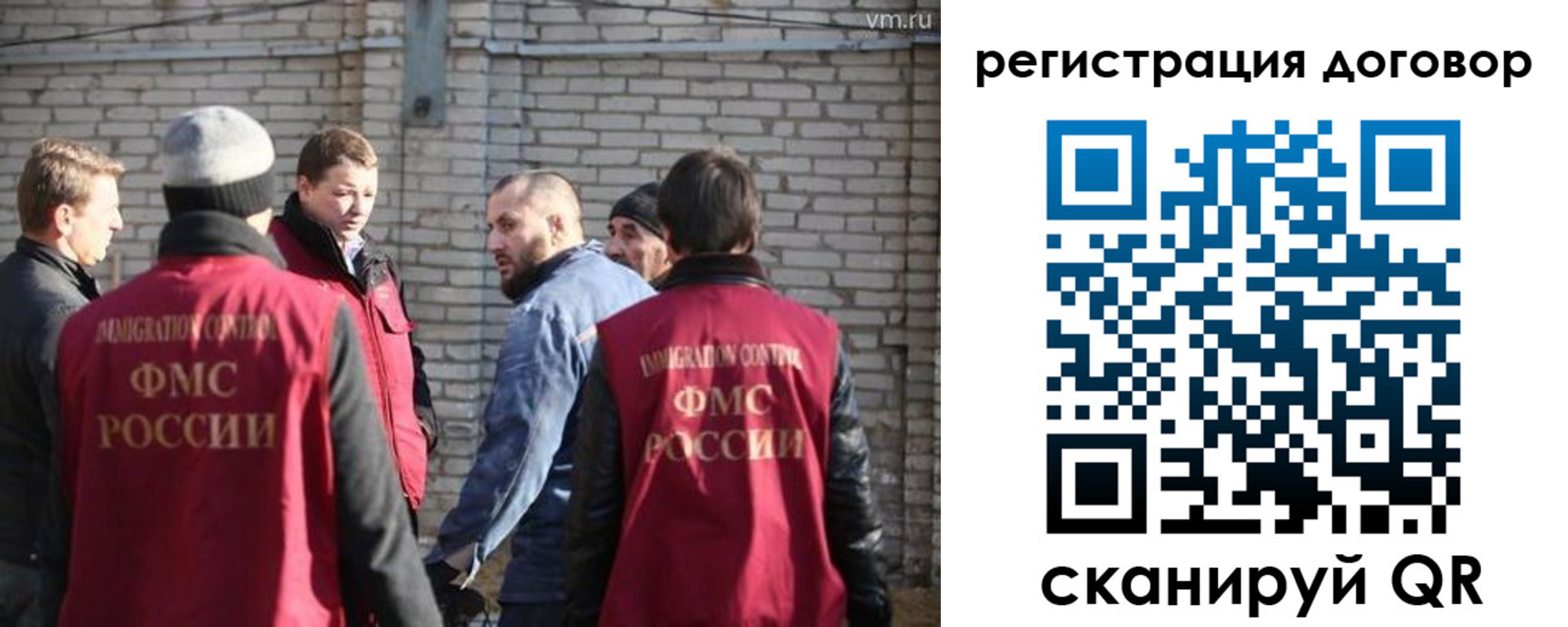 прописка для военкомата в Болотном